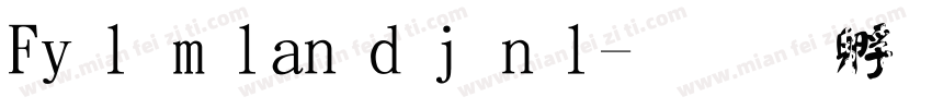 Fi l m lan d j n l字体转换